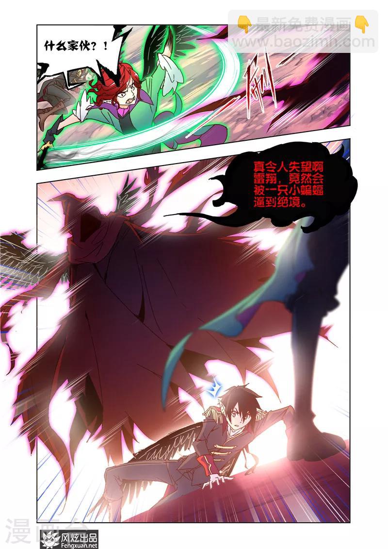 第40话2-第91话