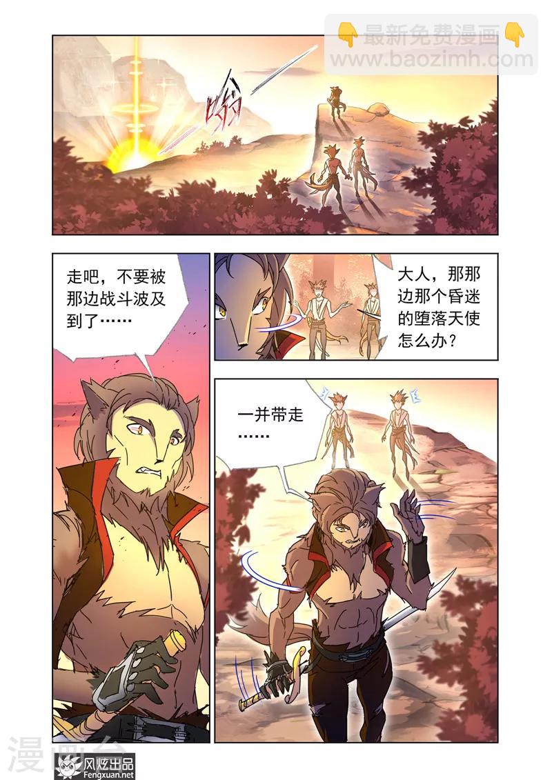 第41话2 宿敌-第93话