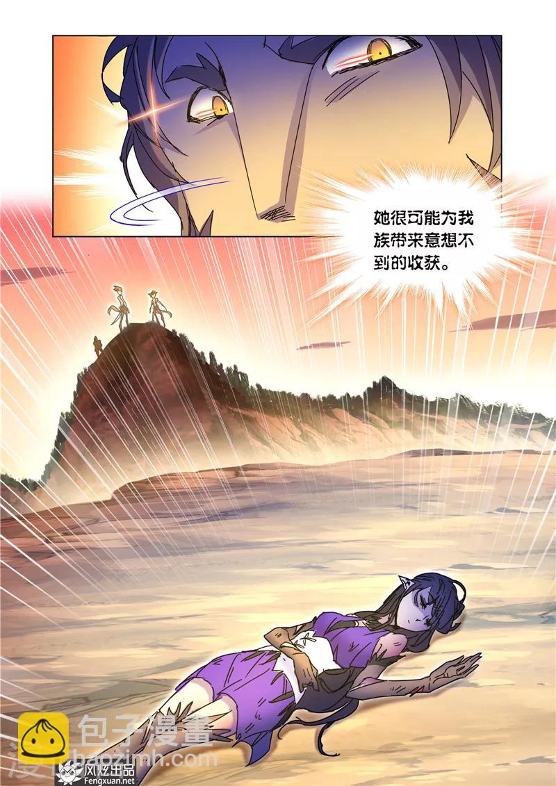 第41话2 宿敌-第93话