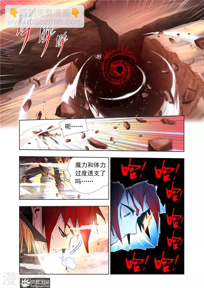 第41话2 宿敌-第93话