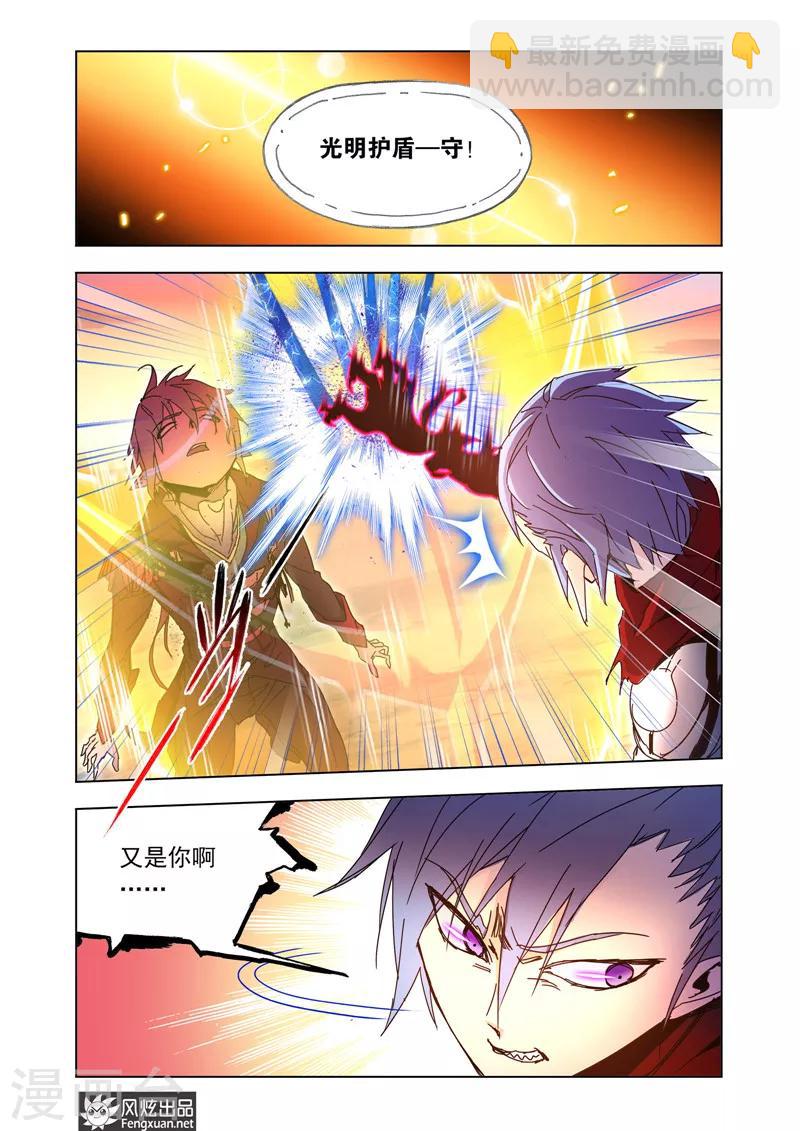 第41话2 宿敌-第93话