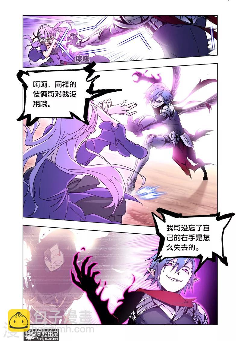 第41话2 宿敌-第93话