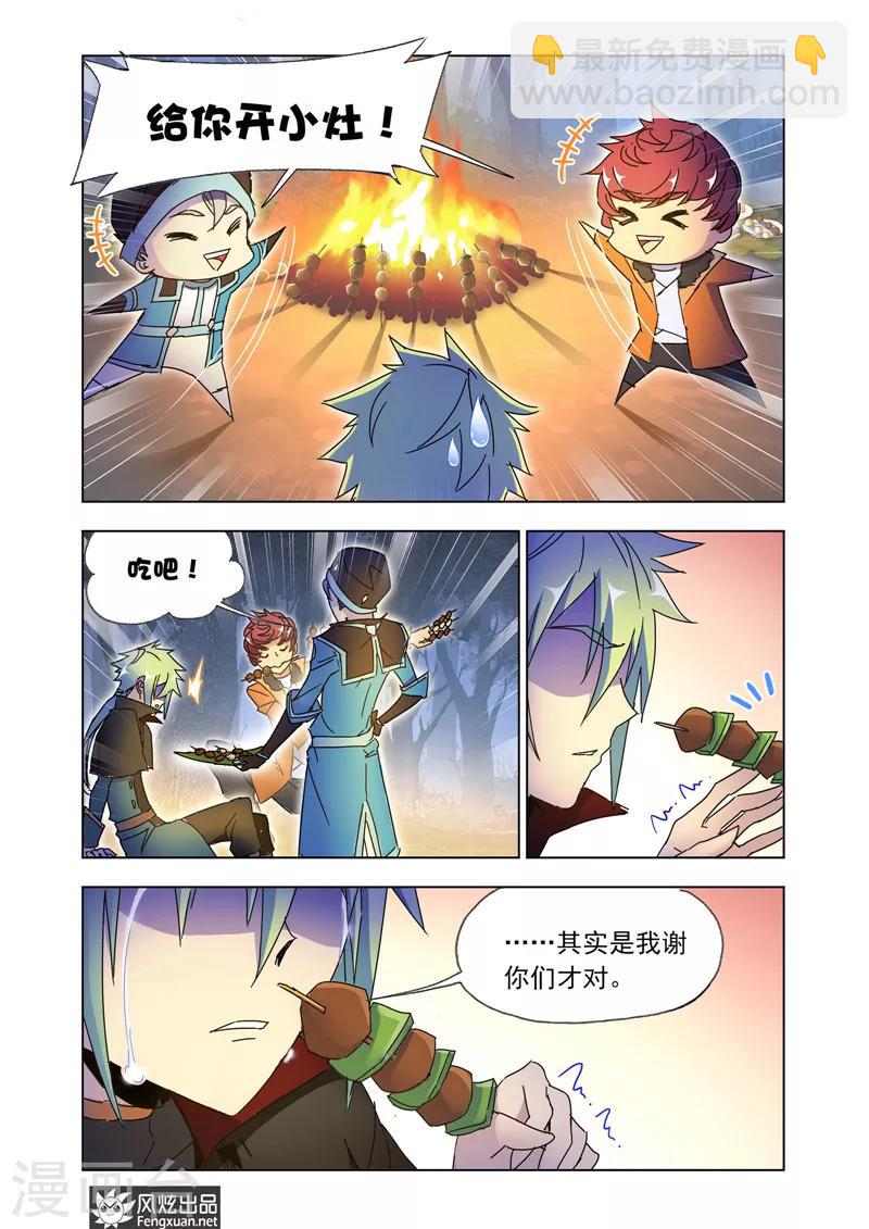 第43话2 再出发-第97话