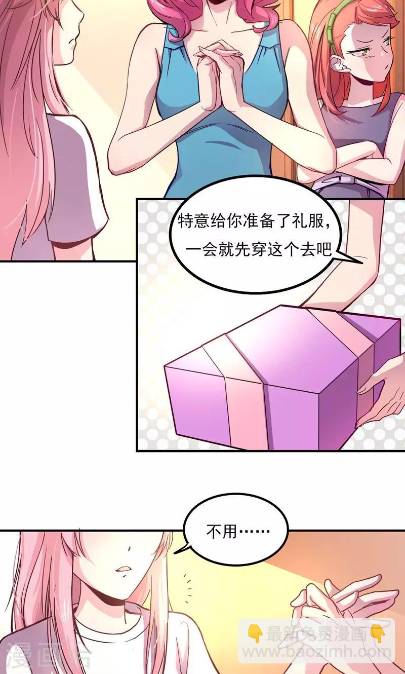 第1话 初到姜家-第1话