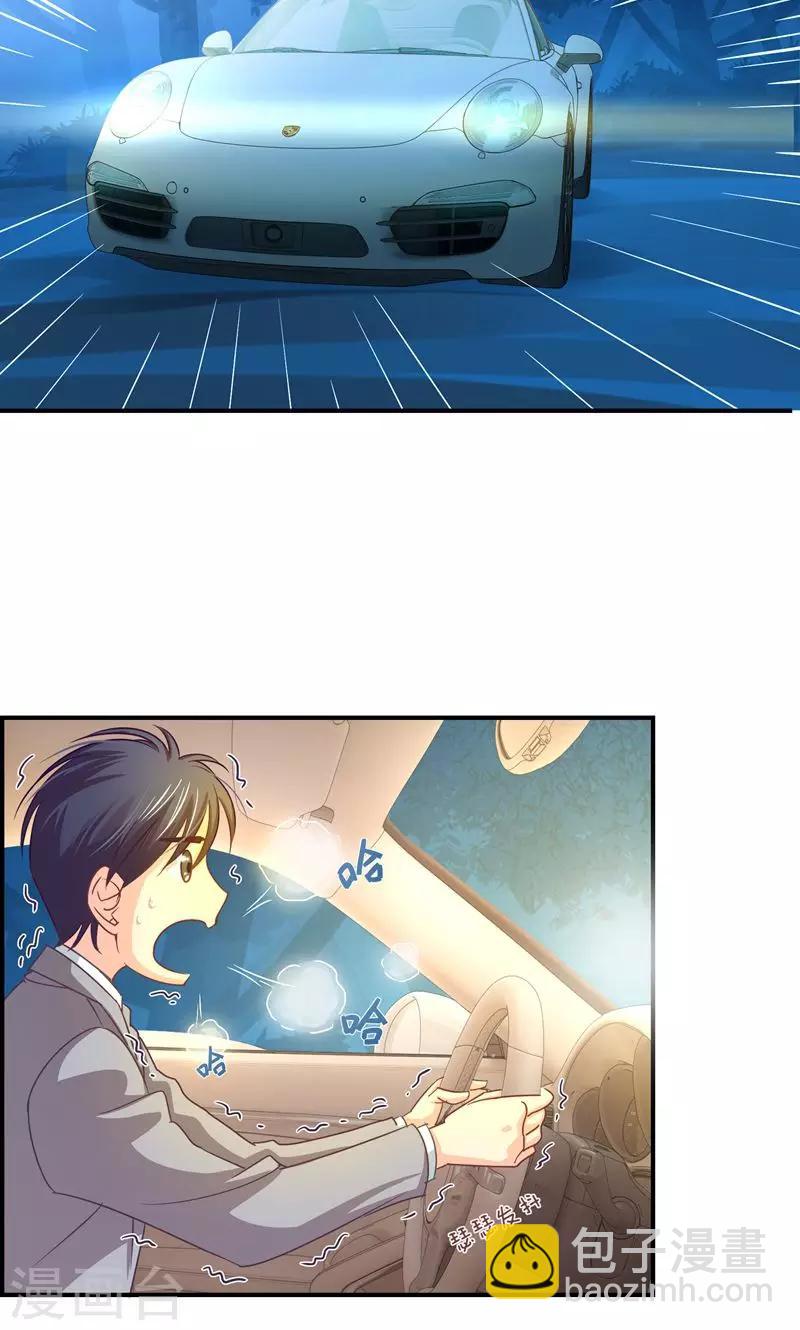 第11话 英雄救美-第11话