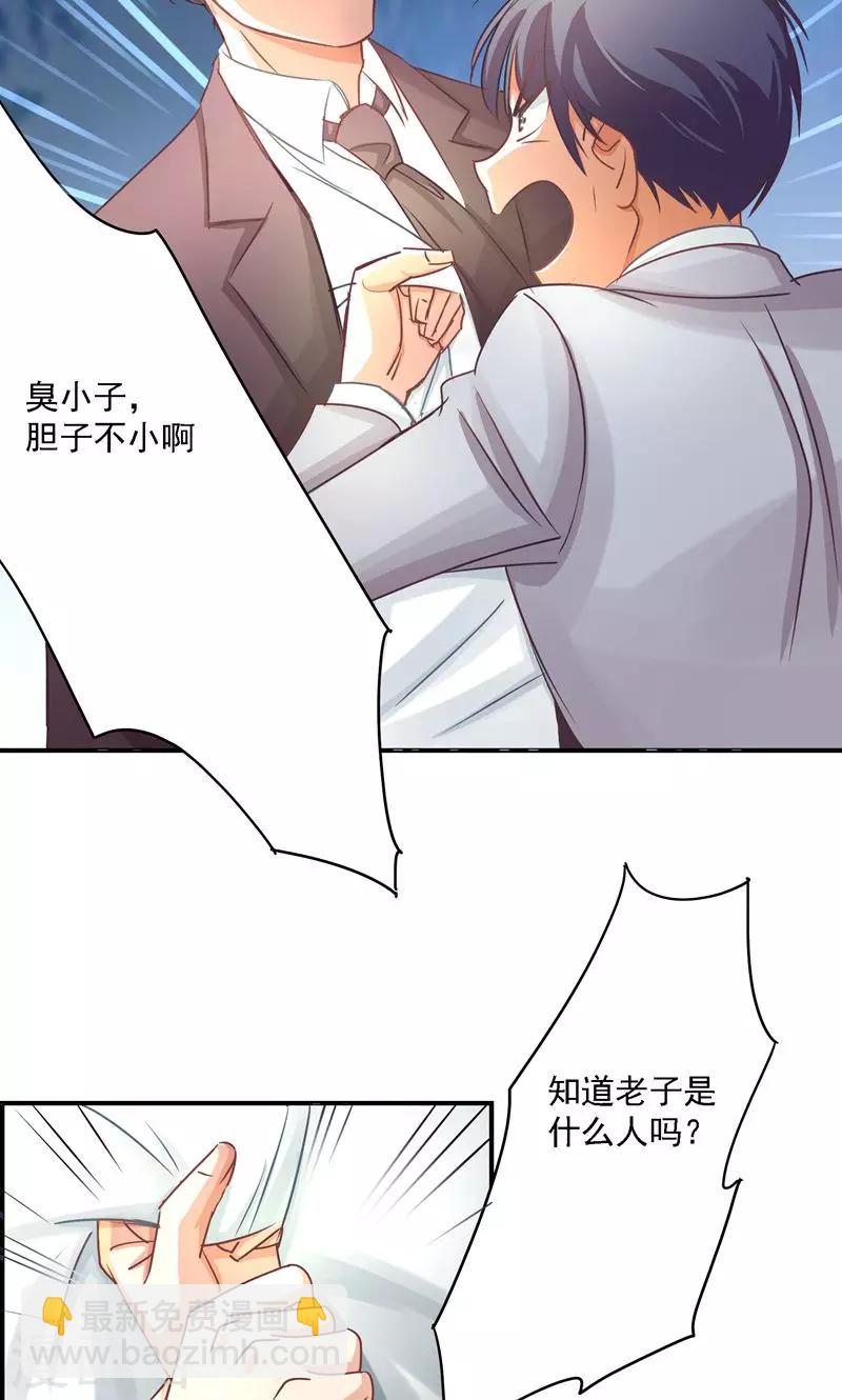 第11话 英雄救美-第11话