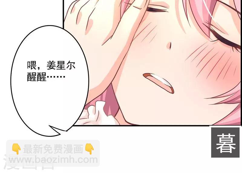 第11话 英雄救美-第11话
