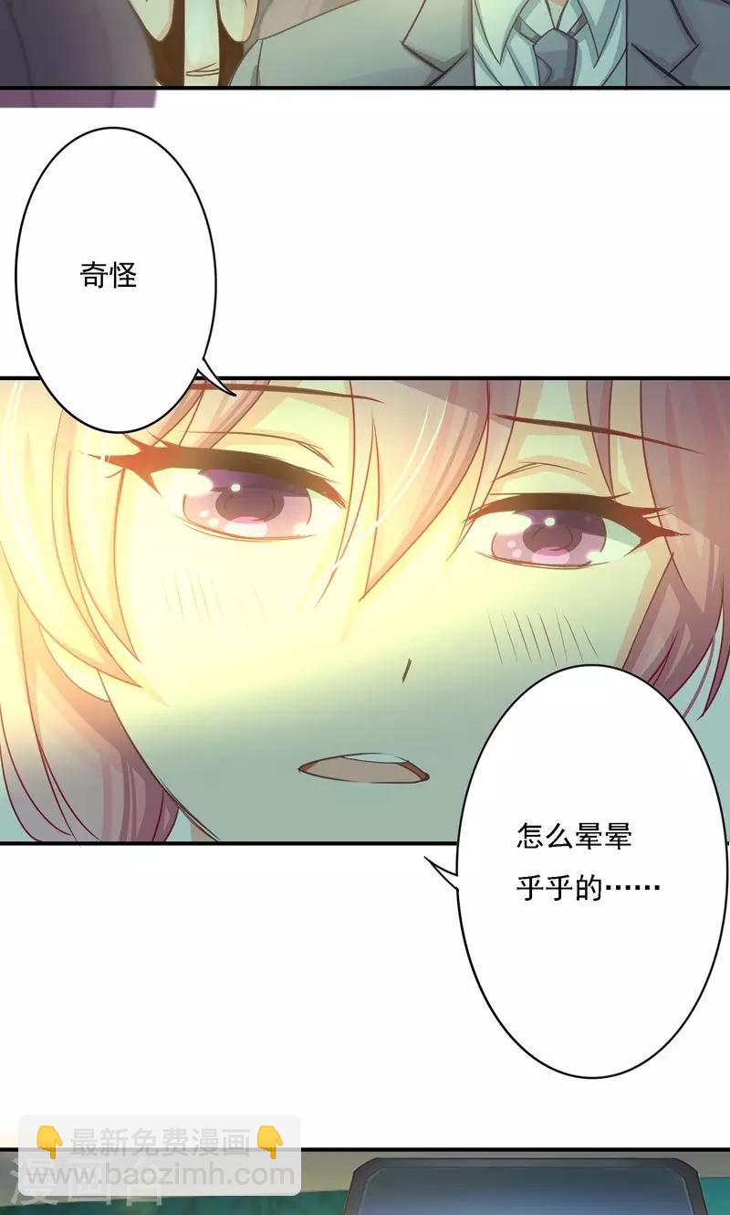 第11话 英雄救美-第11话
