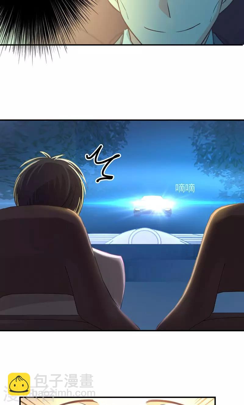 第11话 英雄救美-第11话