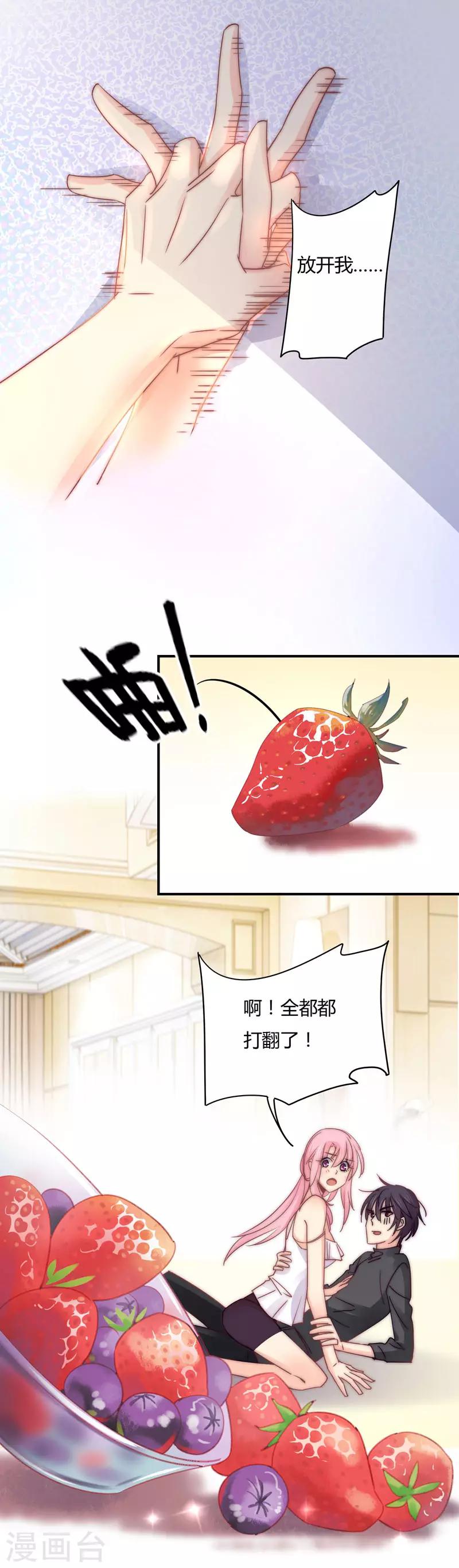 第101话 前大嫂的滋味儿~-第105话