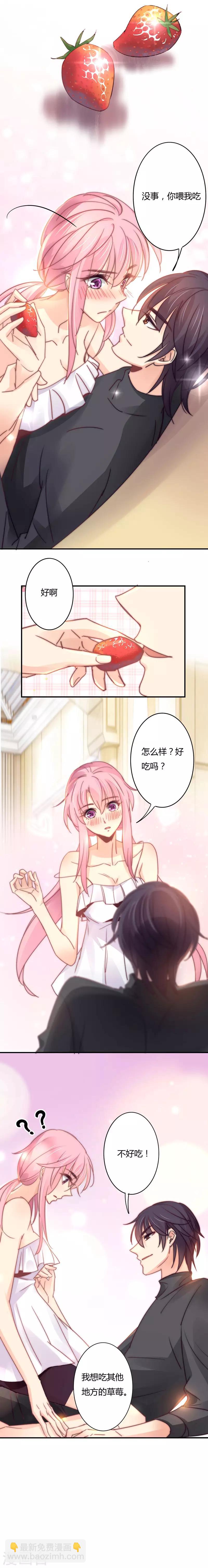 第101话 前大嫂的滋味儿~-第105话