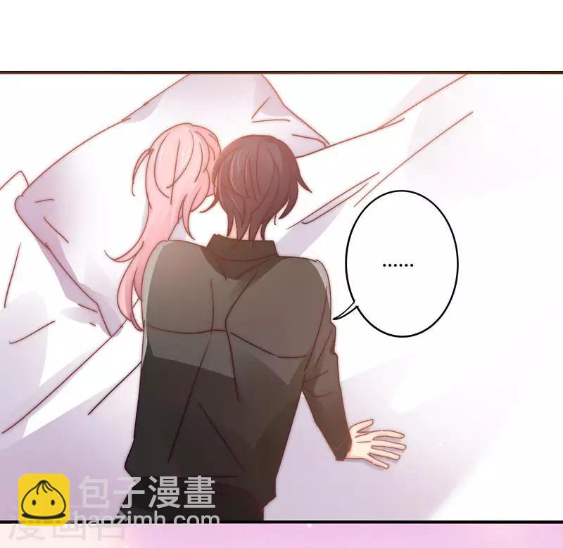 第105话 我怀孕了？-第109话