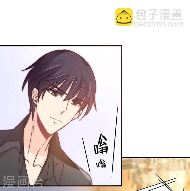 第105话 我怀孕了？-第109话