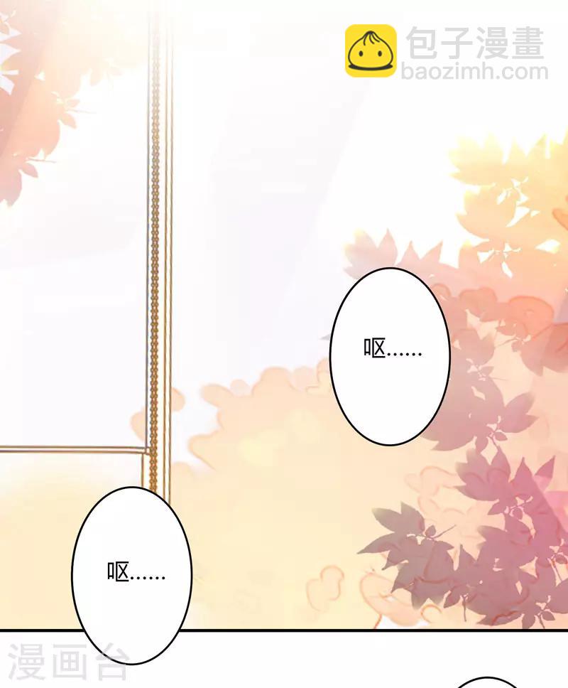 第105话 我怀孕了？-第109话