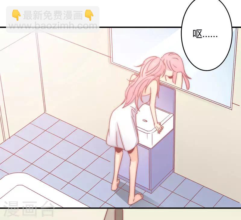 第105话 我怀孕了？-第109话