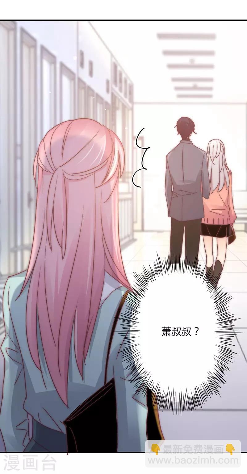 第105话 我怀孕了？-第109话