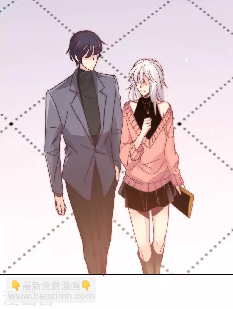 第105话 我怀孕了？-第109话