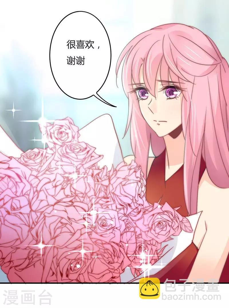 第105话 我怀孕了？-第109话