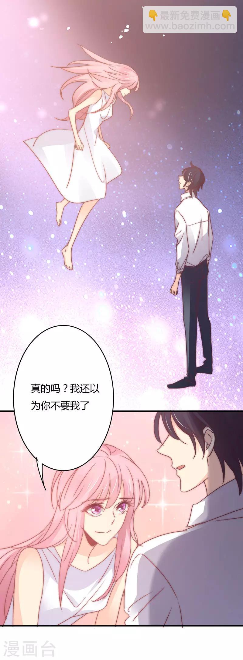 第109话 要牺牲孩子？-第113话