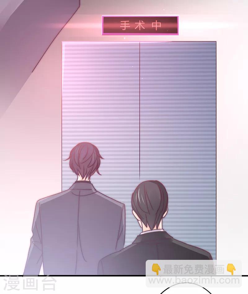 第111话 欢迎回来，萧太太-第115话