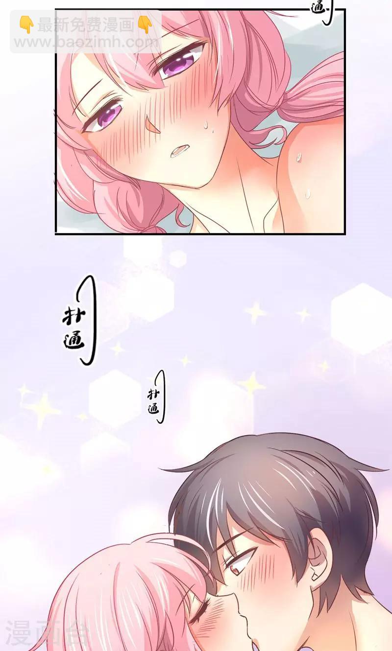 第13话 得偿所愿-第13话