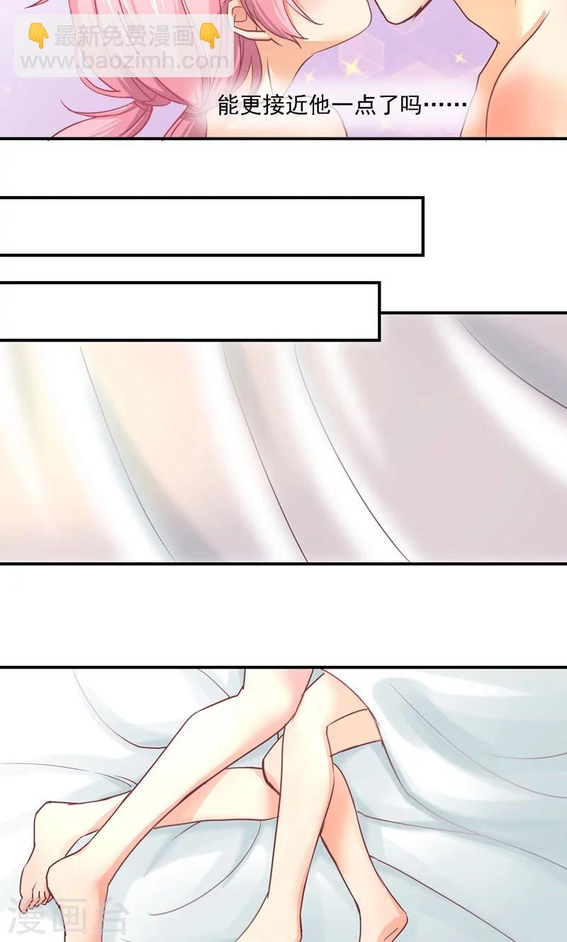 第13话 得偿所愿-第13话