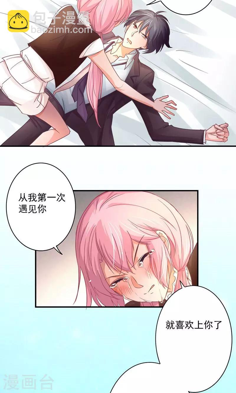第13话 得偿所愿-第13话