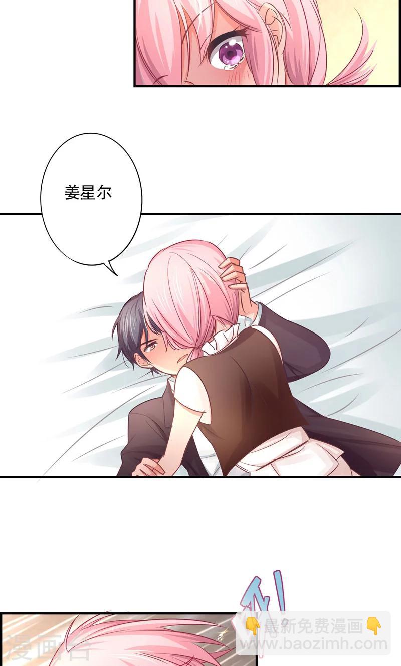 第13话 得偿所愿-第13话