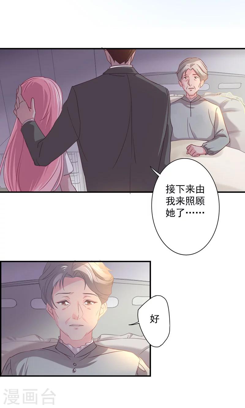 第15话 为了外婆-第15话