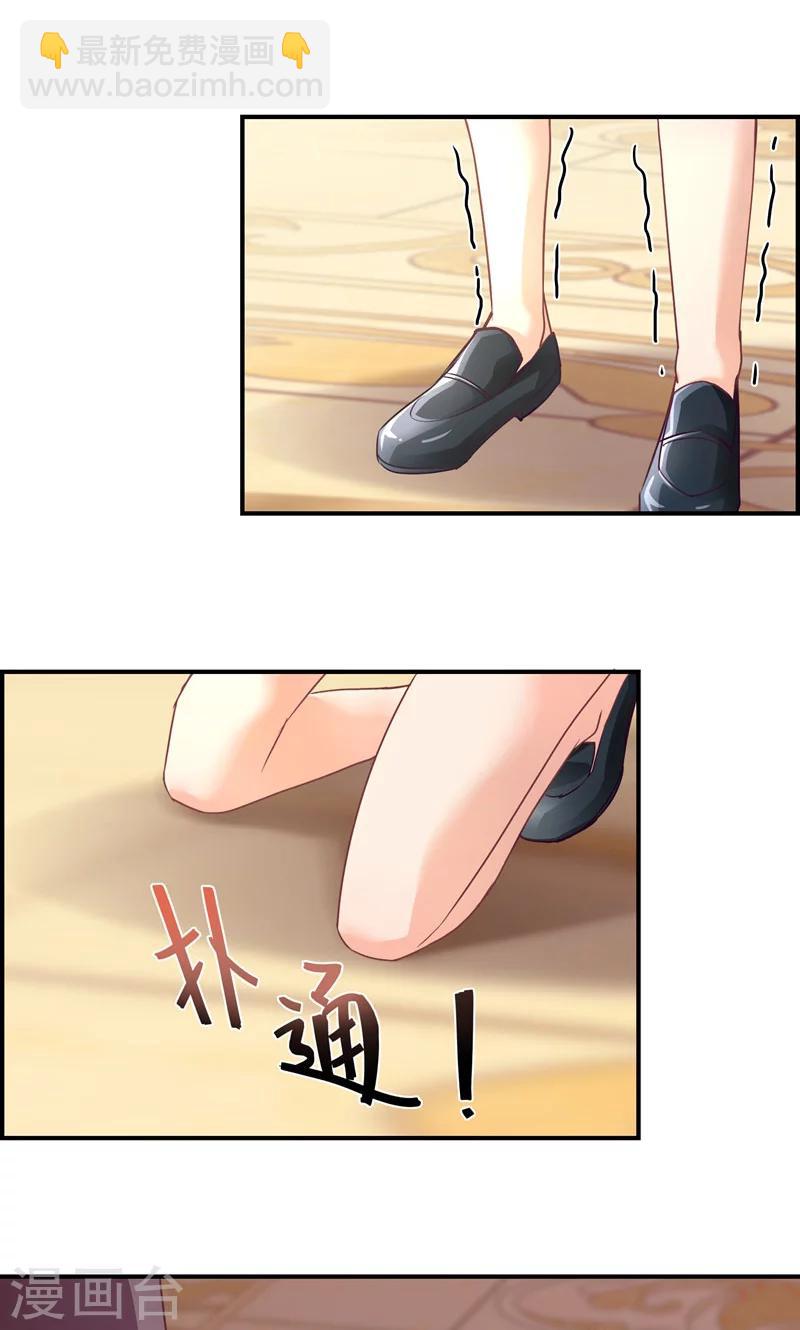 第15话 为了外婆-第15话