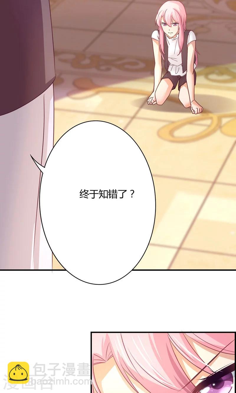 第15话 为了外婆-第15话