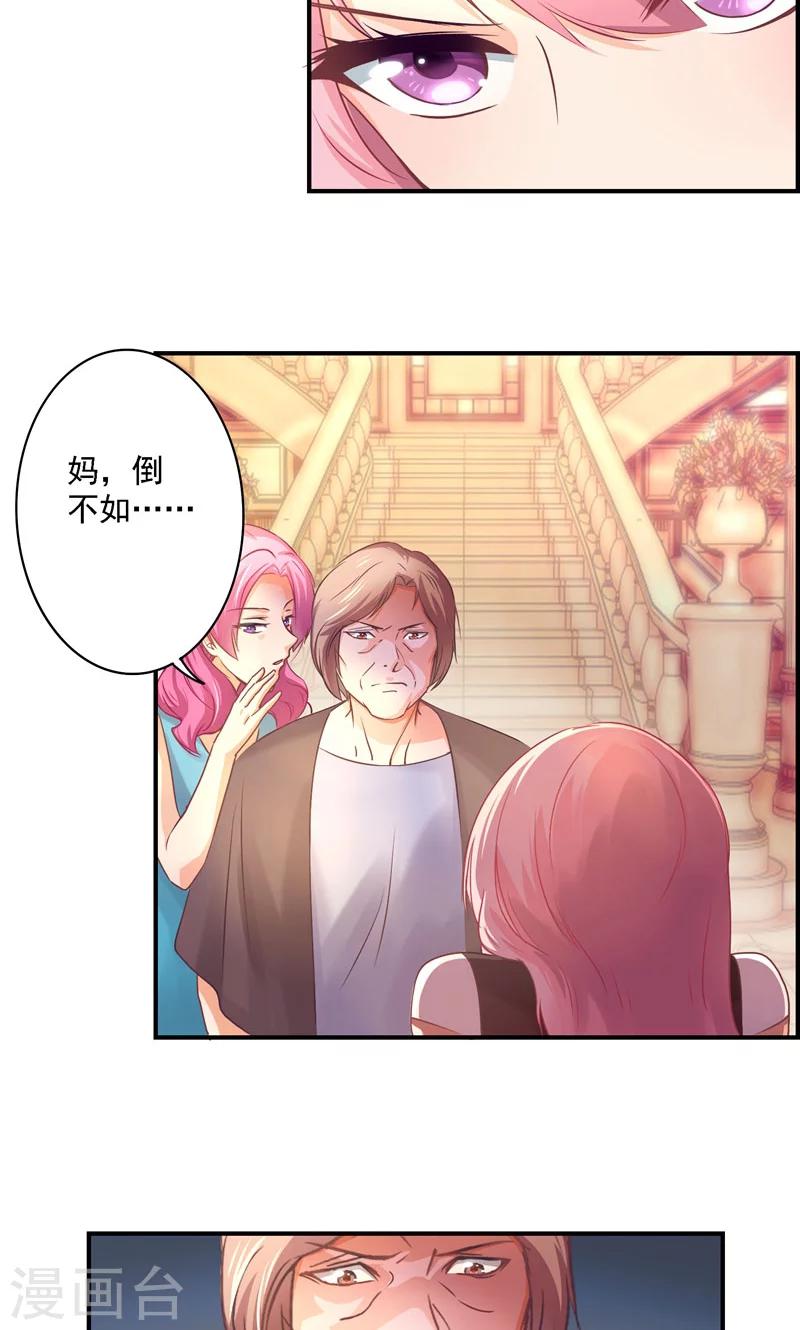 第15话 为了外婆-第15话