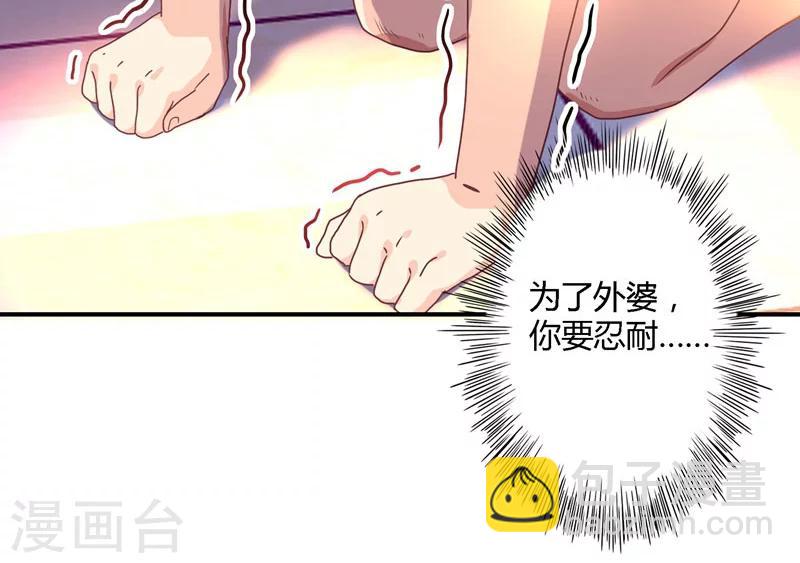 第15话 为了外婆-第15话