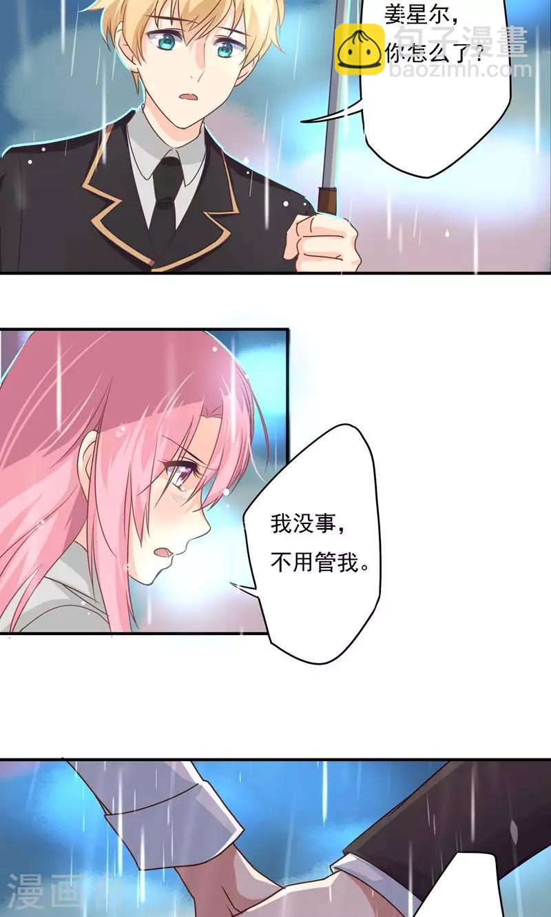 第19话 徒劳追逐-第19话