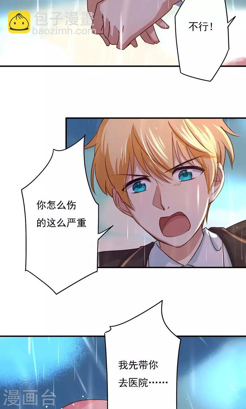 第19话 徒劳追逐-第19话