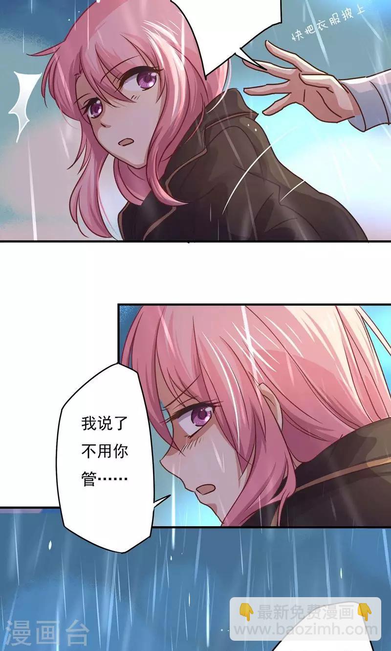第19话 徒劳追逐-第19话