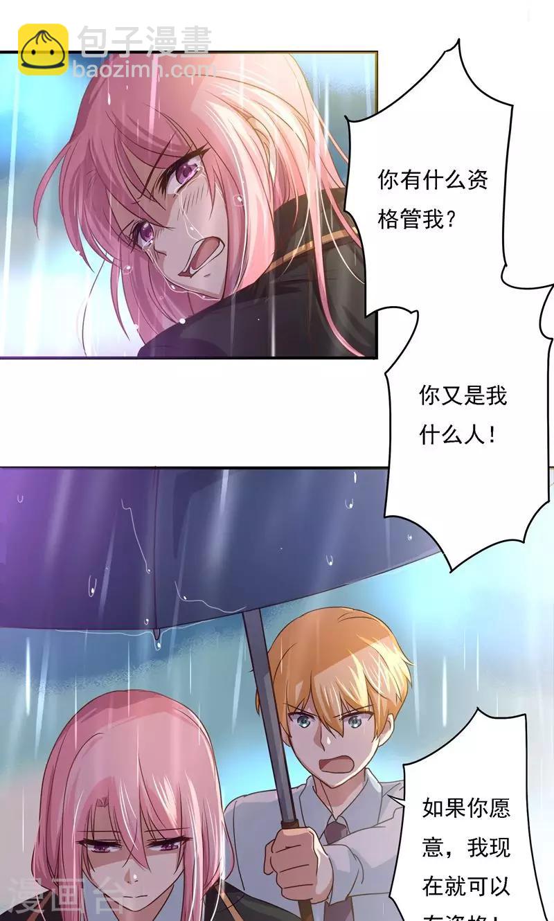 第19话 徒劳追逐-第19话