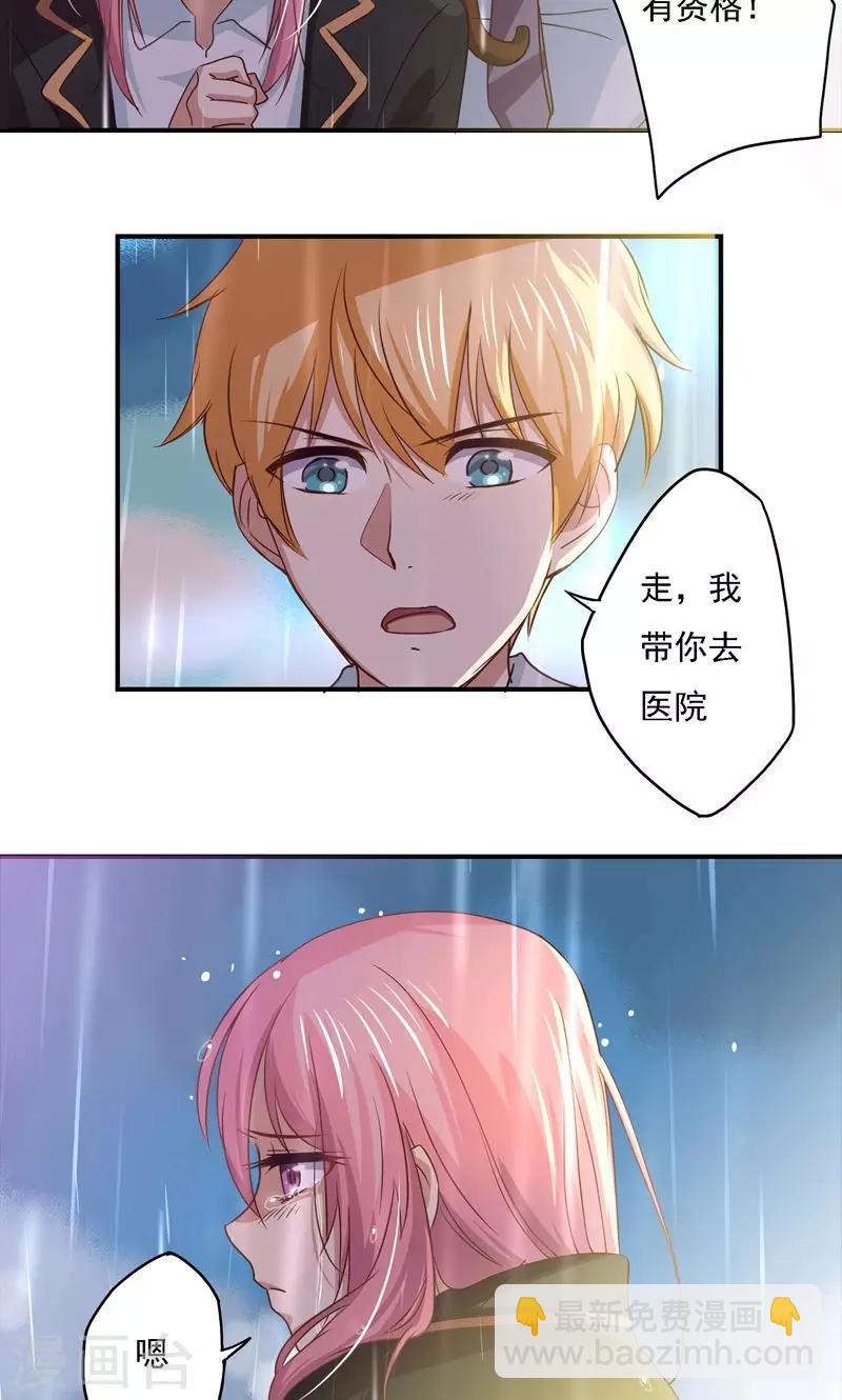 第19话 徒劳追逐-第19话