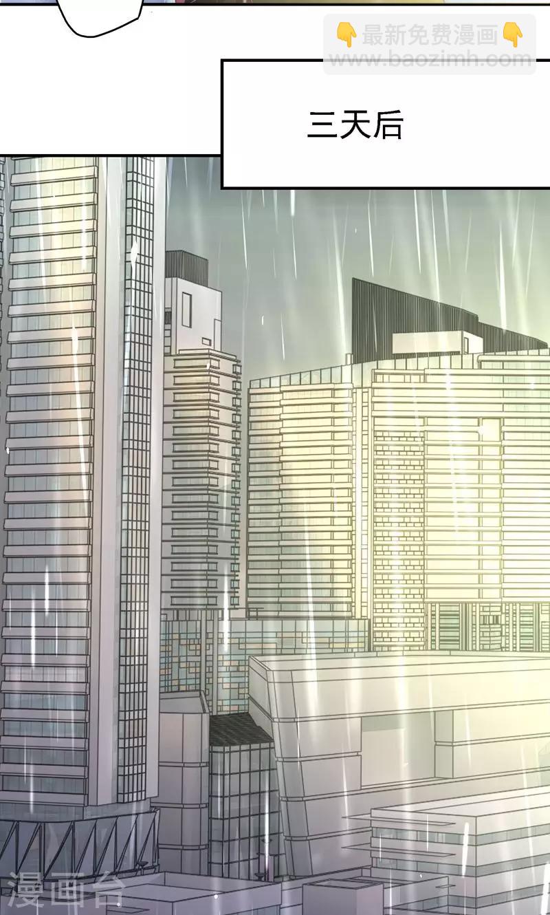 第19话 徒劳追逐-第19话