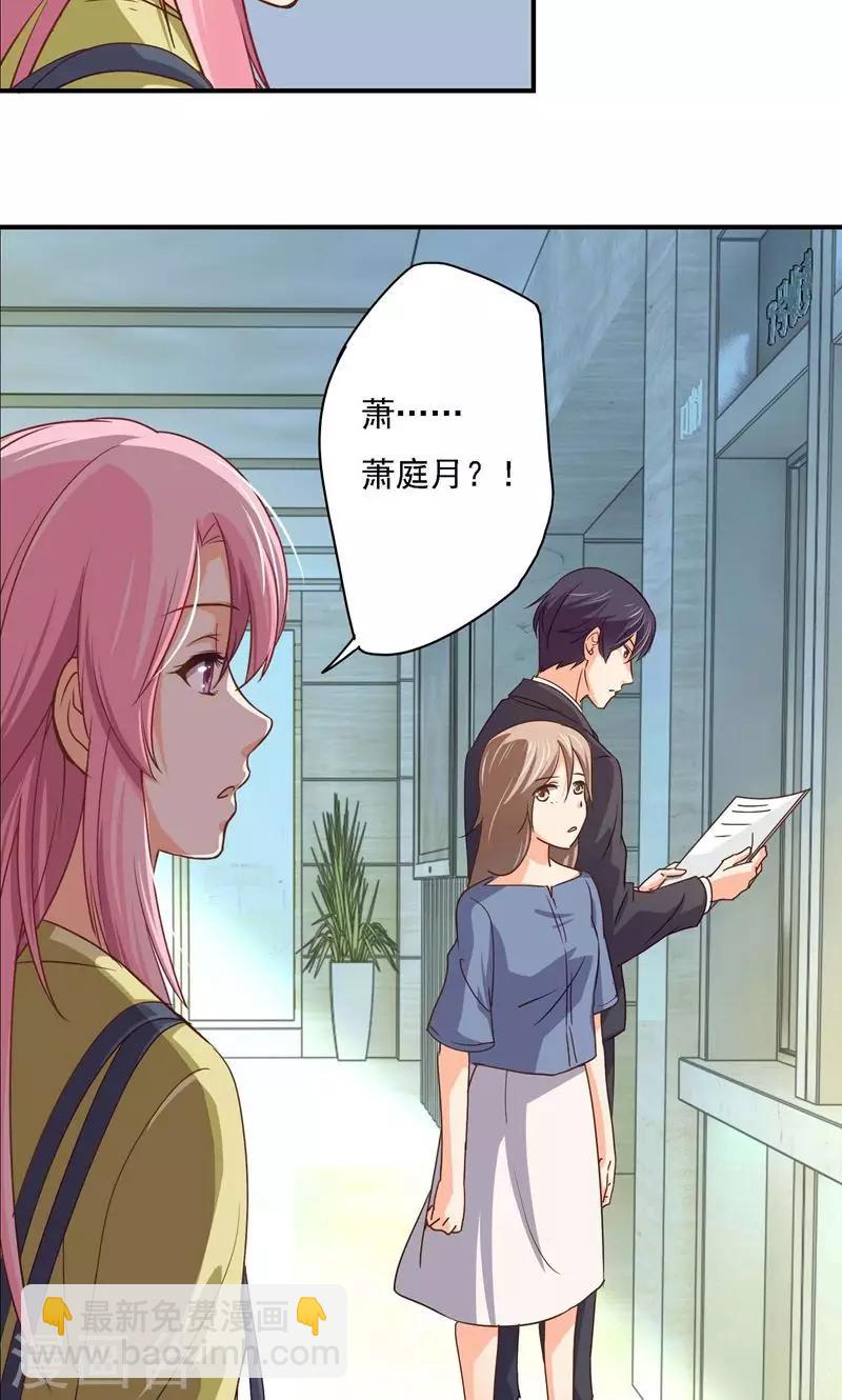 第19话 徒劳追逐-第19话