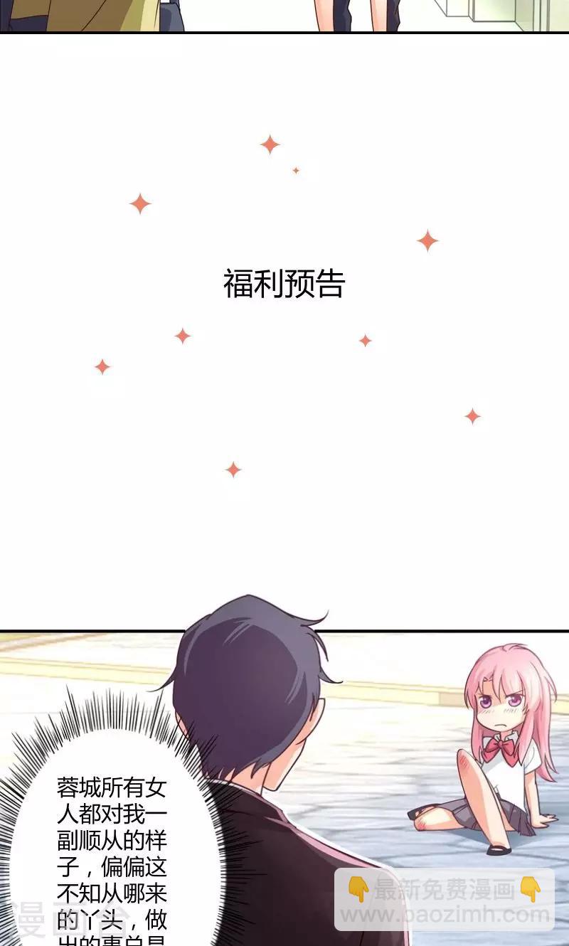 第19话 徒劳追逐-第19话