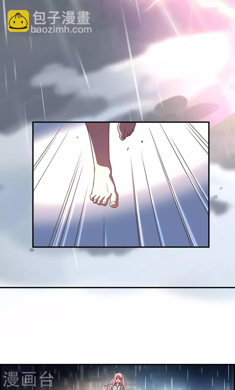 第19话 徒劳追逐-第19话