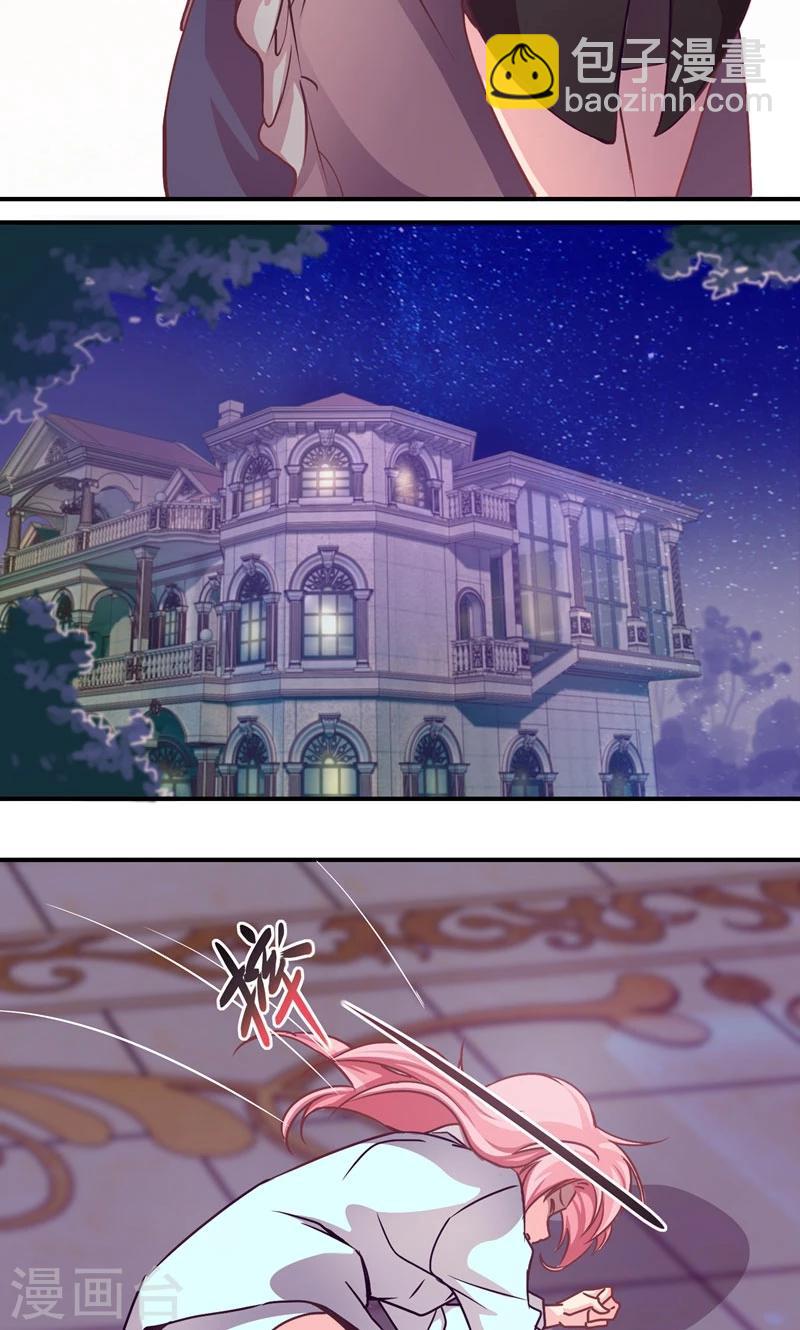 第3话 怦然心动-第3话