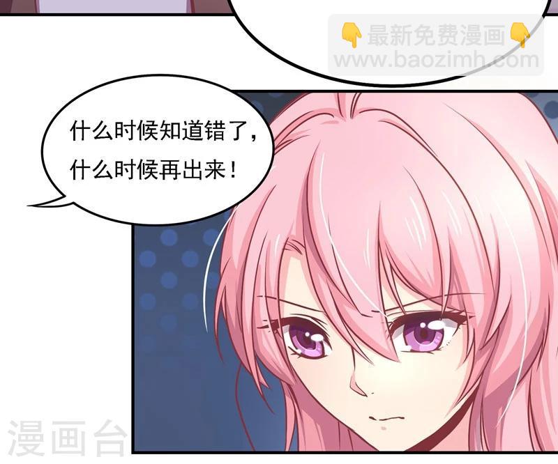 第3话 怦然心动-第3话