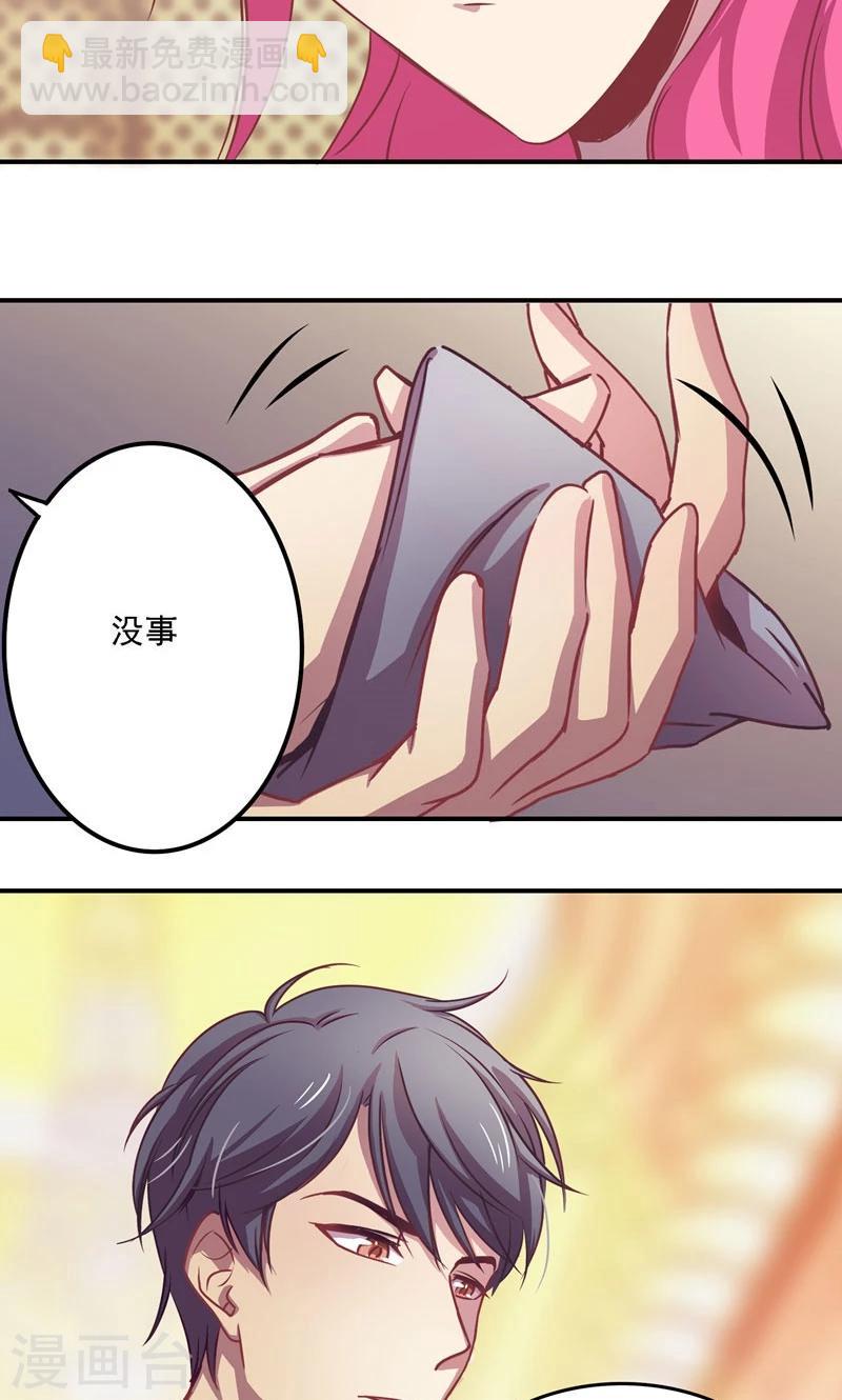 第3话 怦然心动-第3话