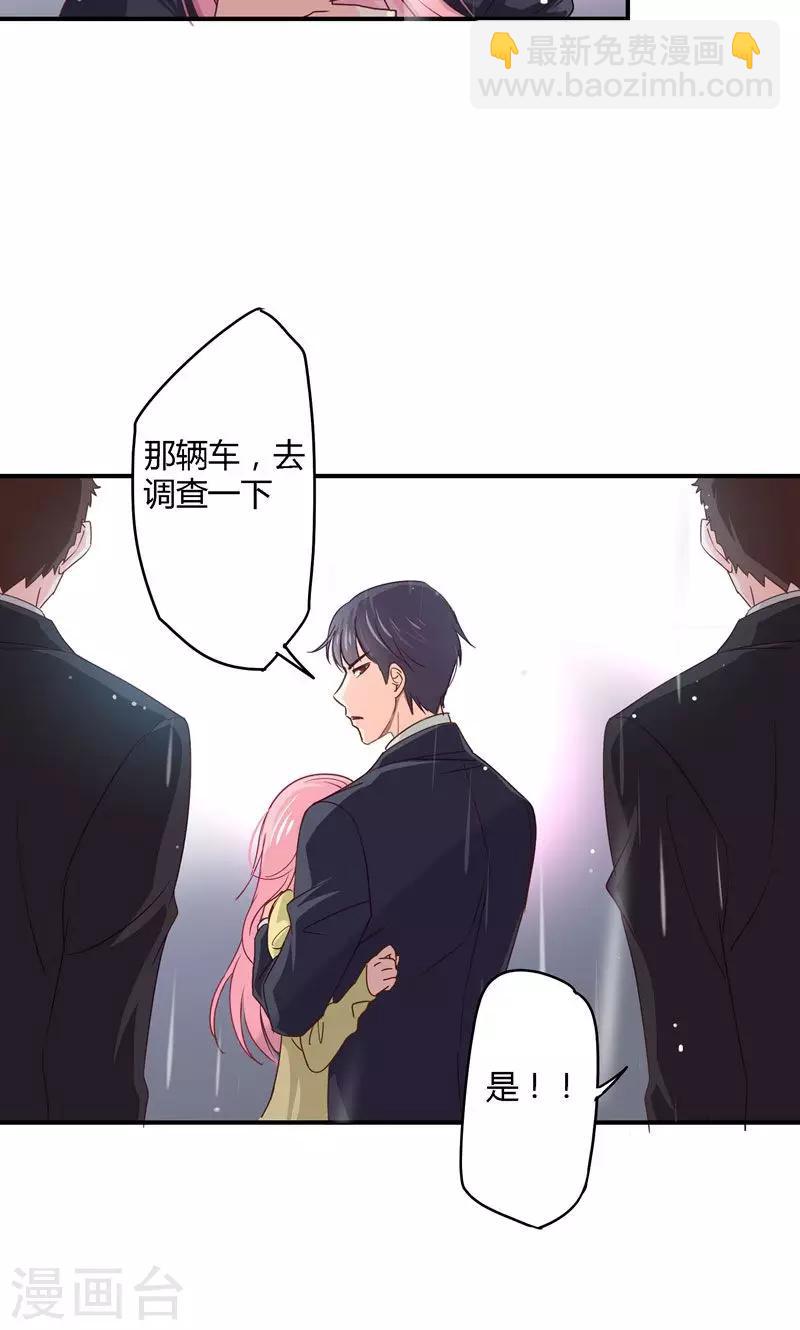 第21话 意外下的阴谋-第21话