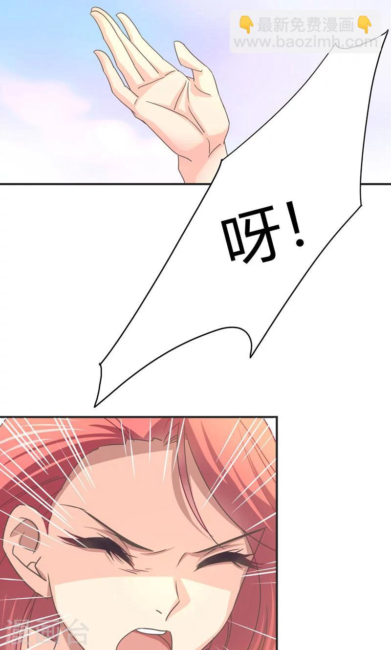 第23话 演戏-第23话