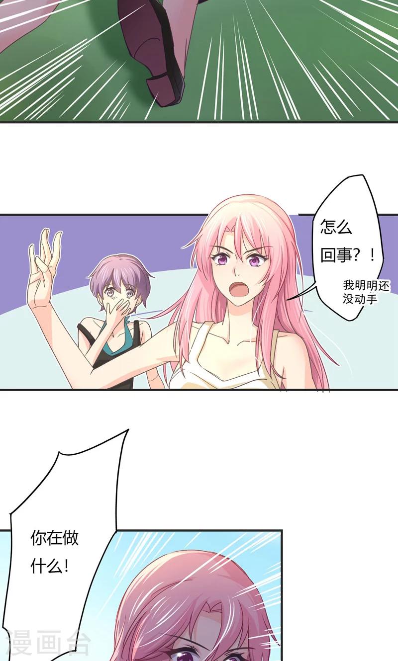 第23话 演戏-第23话