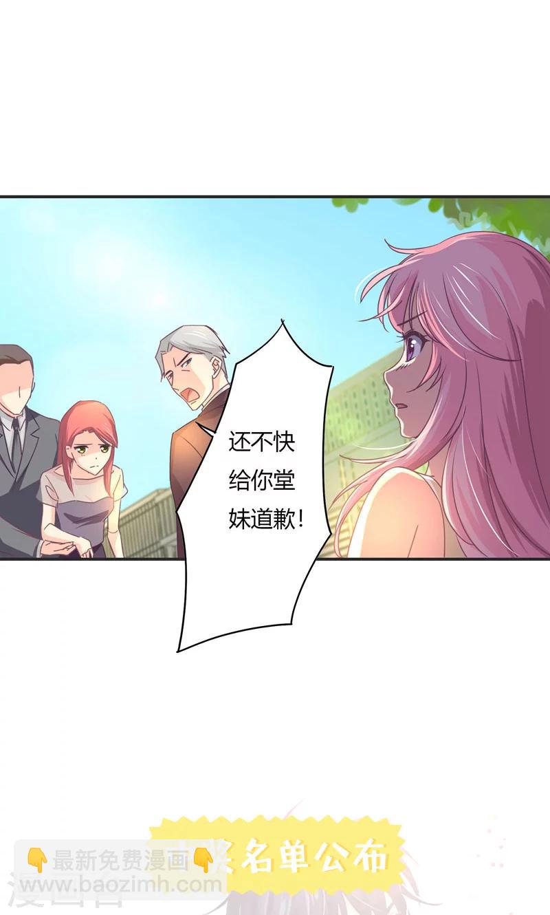 第23话 演戏-第23话