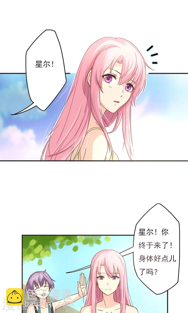 第23话 演戏-第23话